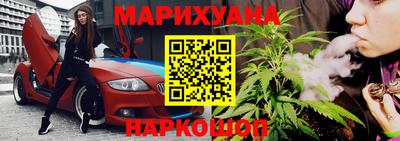 бутират Пушкино