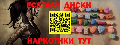 бутират Пушкино