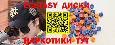 ПСИЛОЦИБИНОВЫЕ ГРИБЫ Пугачёв