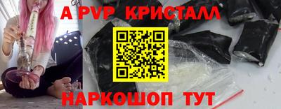 бутират Пушкино