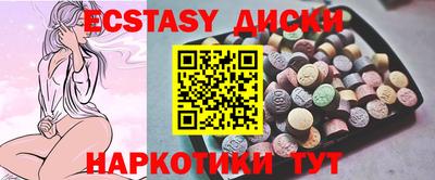 ПСИЛОЦИБИНОВЫЕ ГРИБЫ Пугачёв
