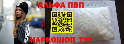 ПСИЛОЦИБИНОВЫЕ ГРИБЫ Пугачёв