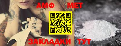 бутират Пушкино