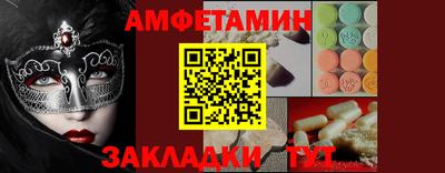ПСИЛОЦИБИНОВЫЕ ГРИБЫ Пугачёв