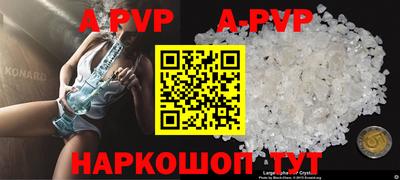 бутират Пушкино