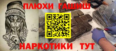 ПСИЛОЦИБИНОВЫЕ ГРИБЫ Пугачёв