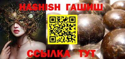 бутират Пушкино