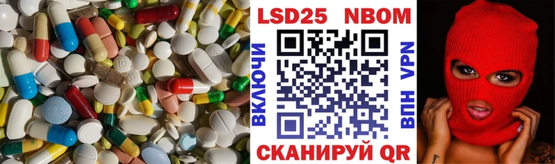 Лсд 25 экстази кислота  Туапсе 
