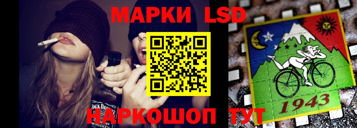 LSD-25 экстази ecstasy  LSD-25 экстази ecstasy  Туапсе  Вход с VPN 