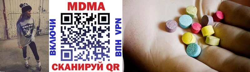 MDMA кристаллы  Туапсе 