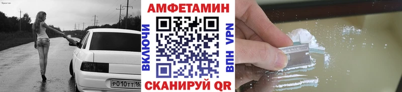 купить закладку  omg ССЫЛКА  Метамфетамин мет  Туапсе 