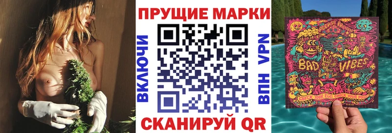 Марки 25I-NBOMe 1500мкг  KRAKEN онион  Туапсе 