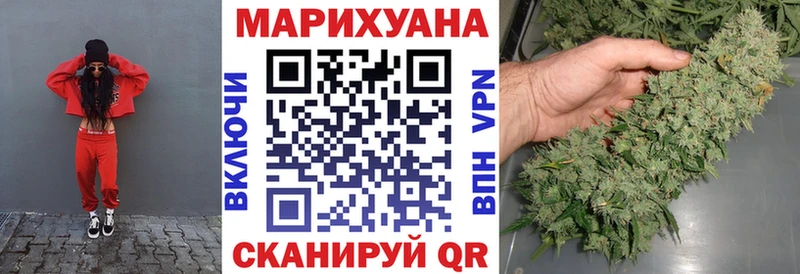 Каннабис Ganja  как найти закладки  Туапсе 