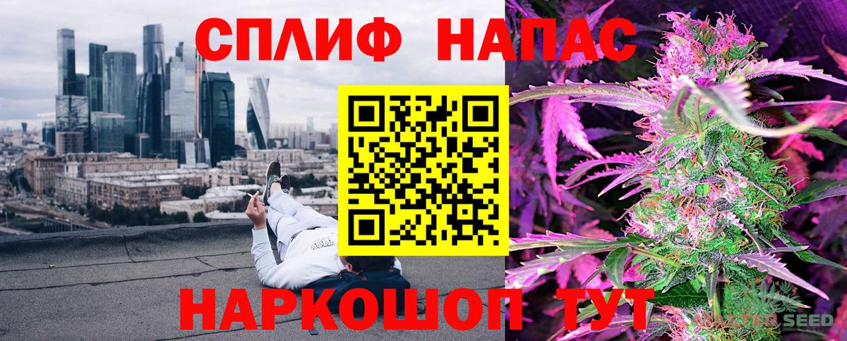 Бошки марихуана SATIVA & INDICA Туапсе